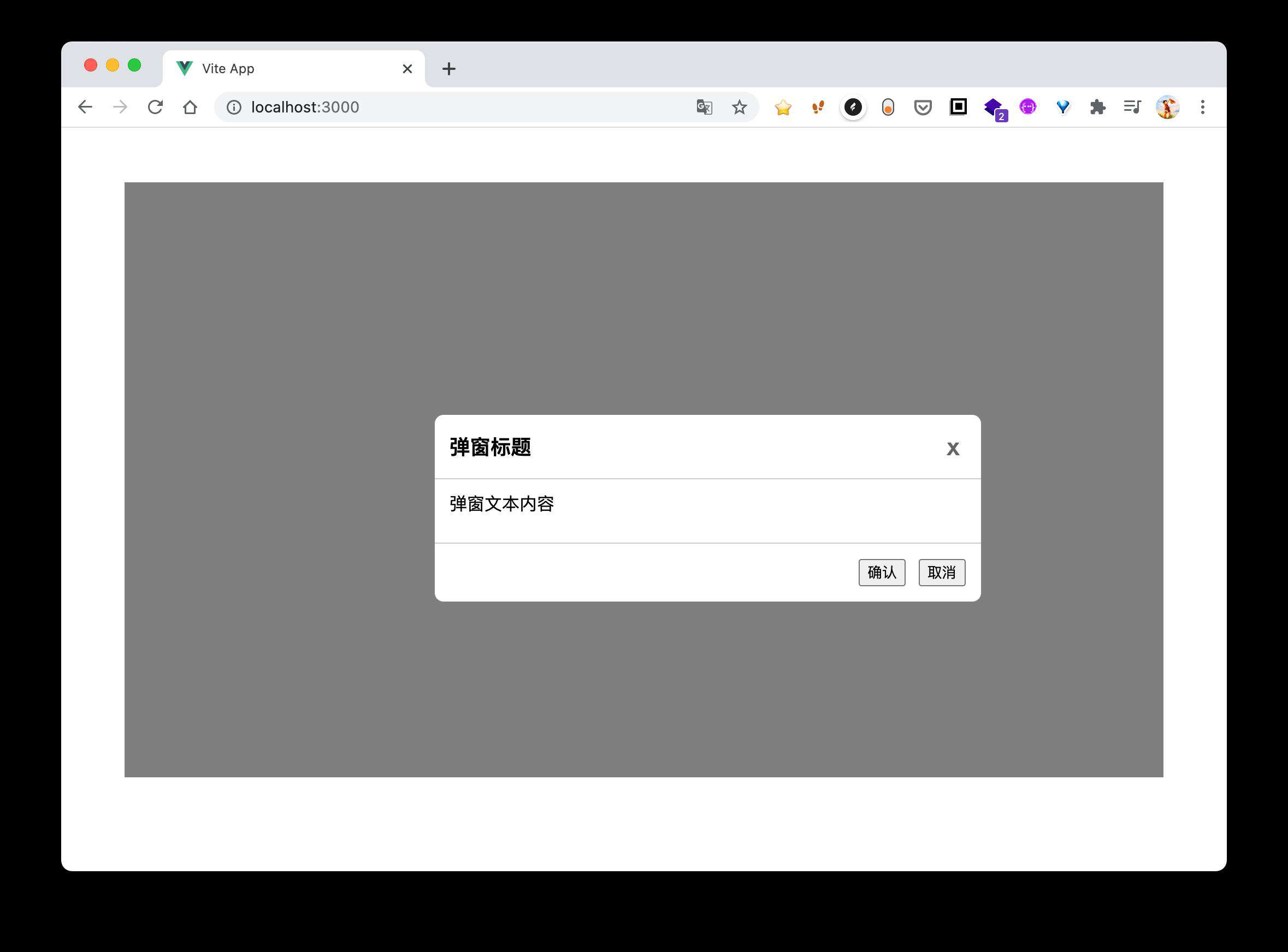 Vue3 Teleport 组件的实践及原理